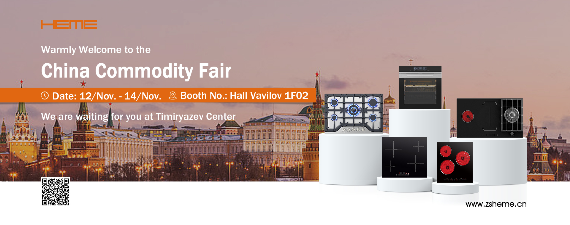 Warmly welcome to the China Commodity Fair!